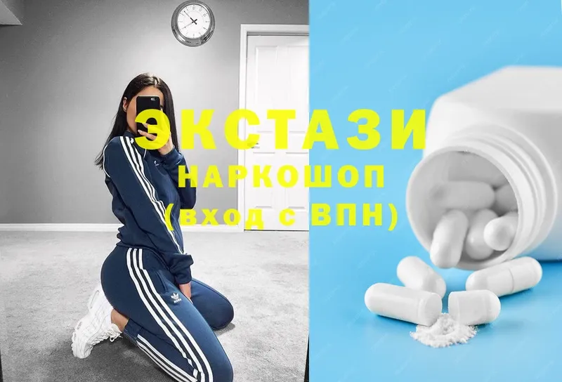 darknet какой сайт  Валдай  Экстази 300 mg  купить закладку 